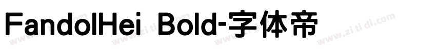 FandolHei Bold字体转换